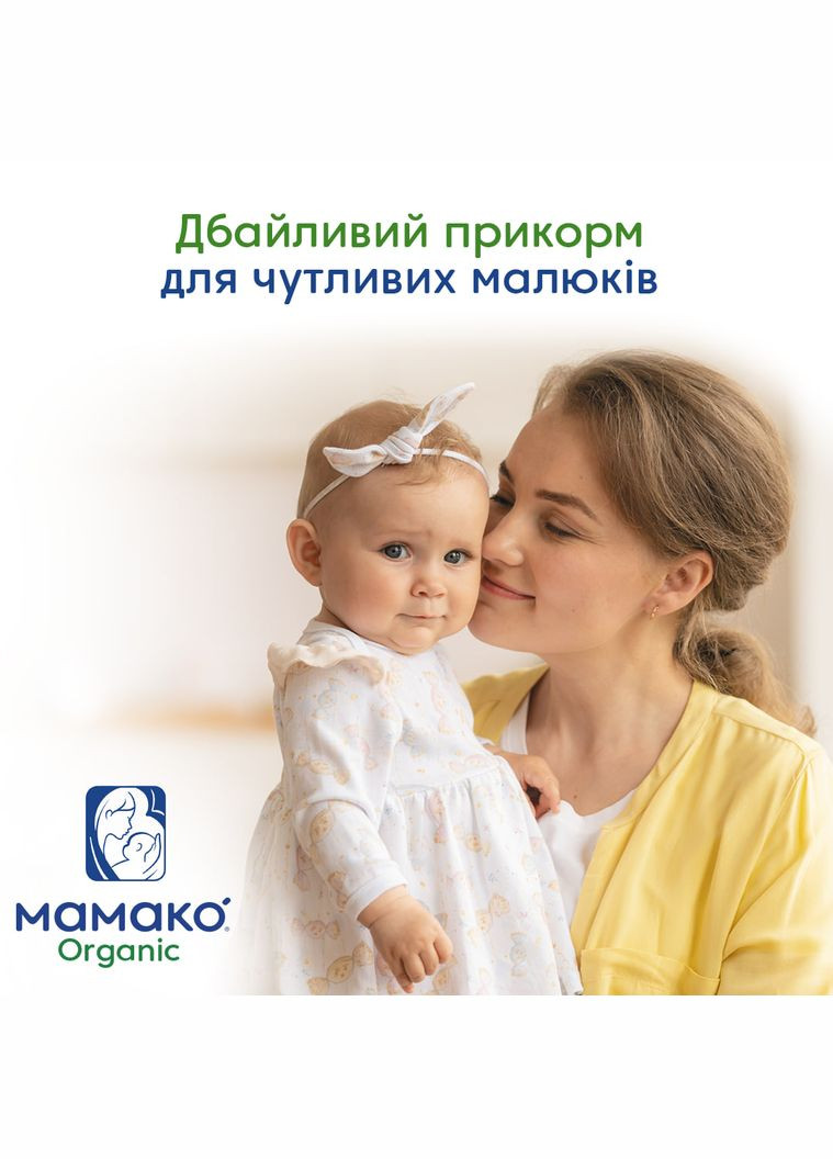 Безмолочна каша Мамако 5 злаків, 200 г МАМАКО (328310019)