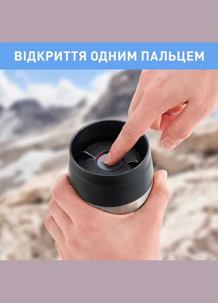 Термочашка Travel Mug Classic Twist, 360мл, нержавіюча сталь, блакитний Tefal (315142192)