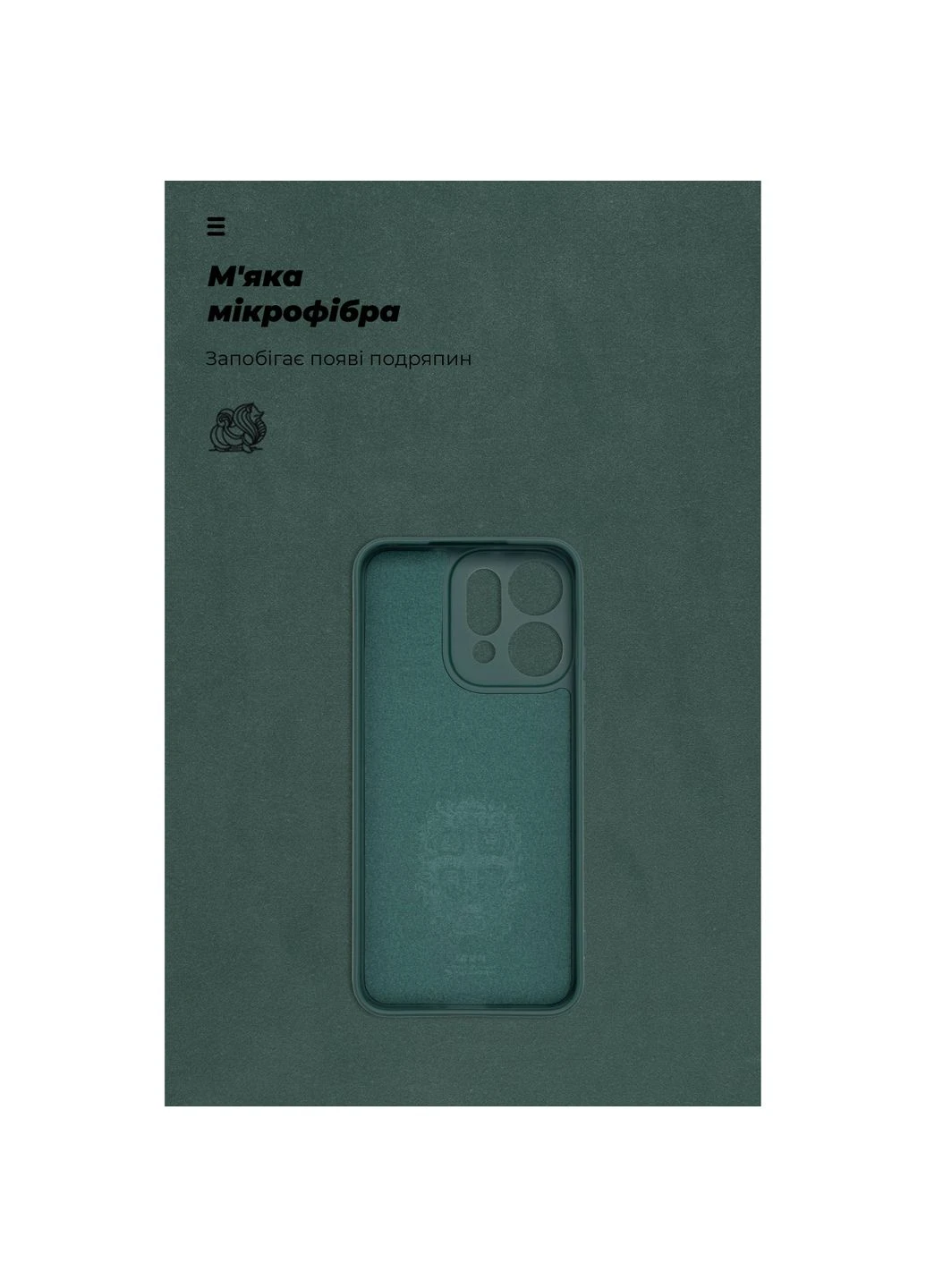 Чехол ICON для OPPO Reno14 5G Camera Cover Dark Green (ARM87565) ArmorStandart (385355433)