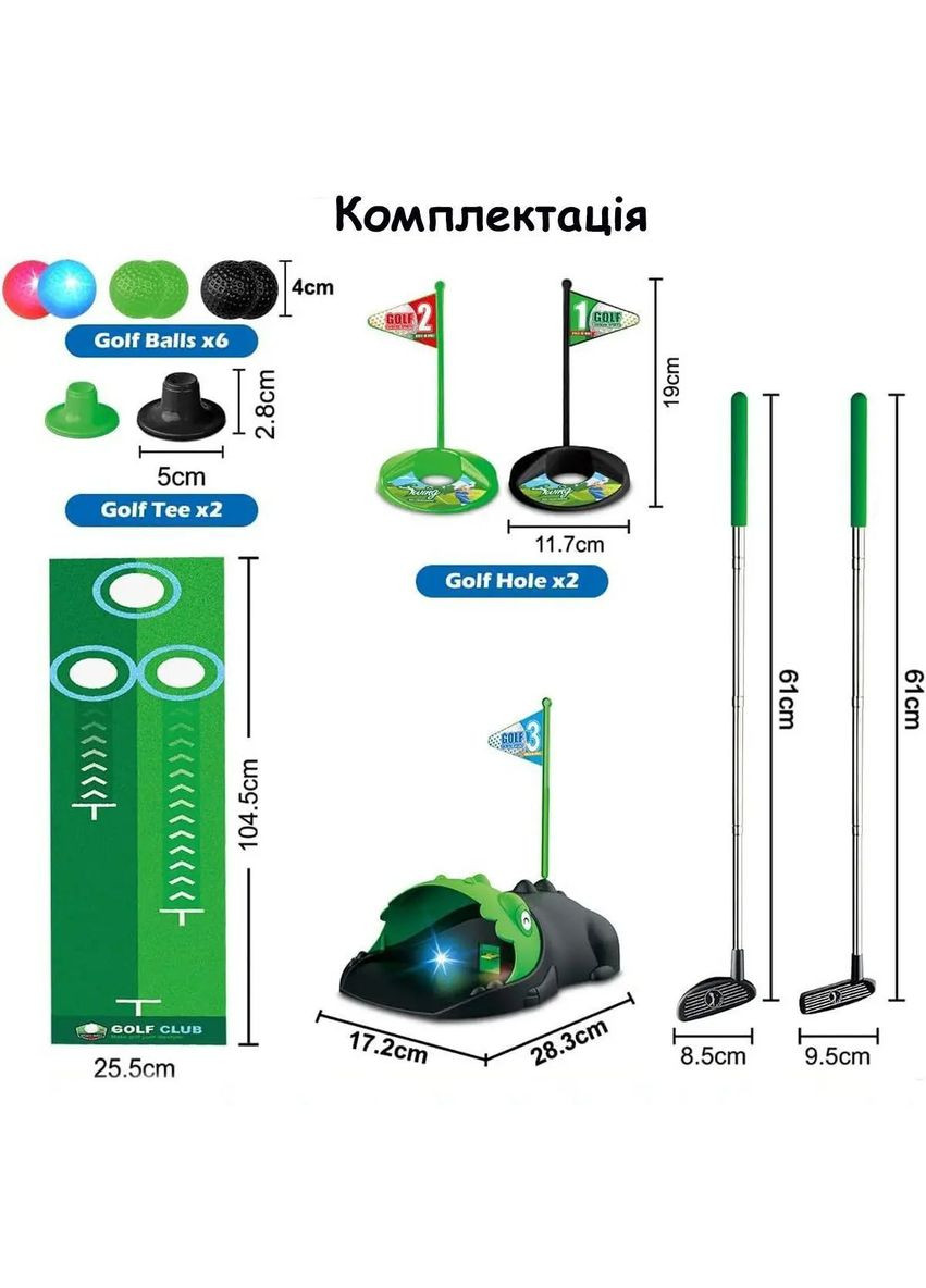 Детский набор Гольф MR1365 с лункой динозавр, в коробке (6903317731039) No Brand (327486232)
