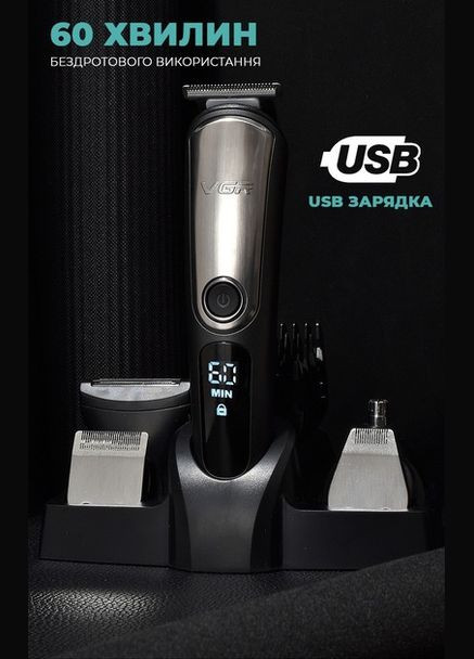 13 в 1 Профессиональная Аккумуляторная беспроводная машинка для стрижки, электробритва - триммер + 5 насадок с органайзером VGR V-105 (304059427)