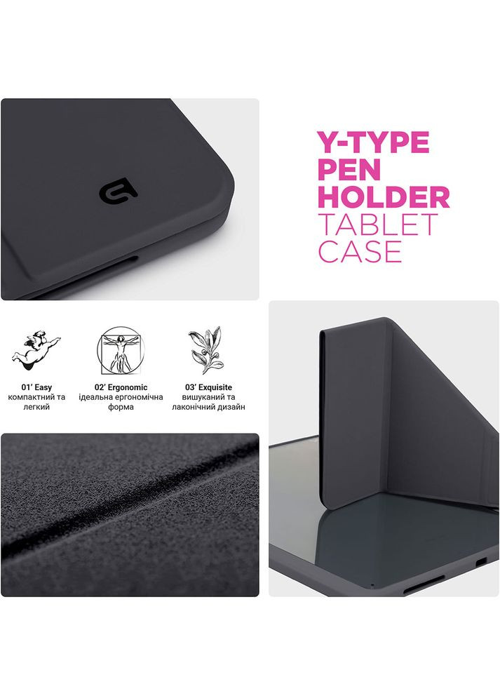 Чехол YType PEN для Apple iPad Air 10.9 M1 (2022)/Air 10.9 (2020) Black (ARM77506) ArmorStandart (311885933)