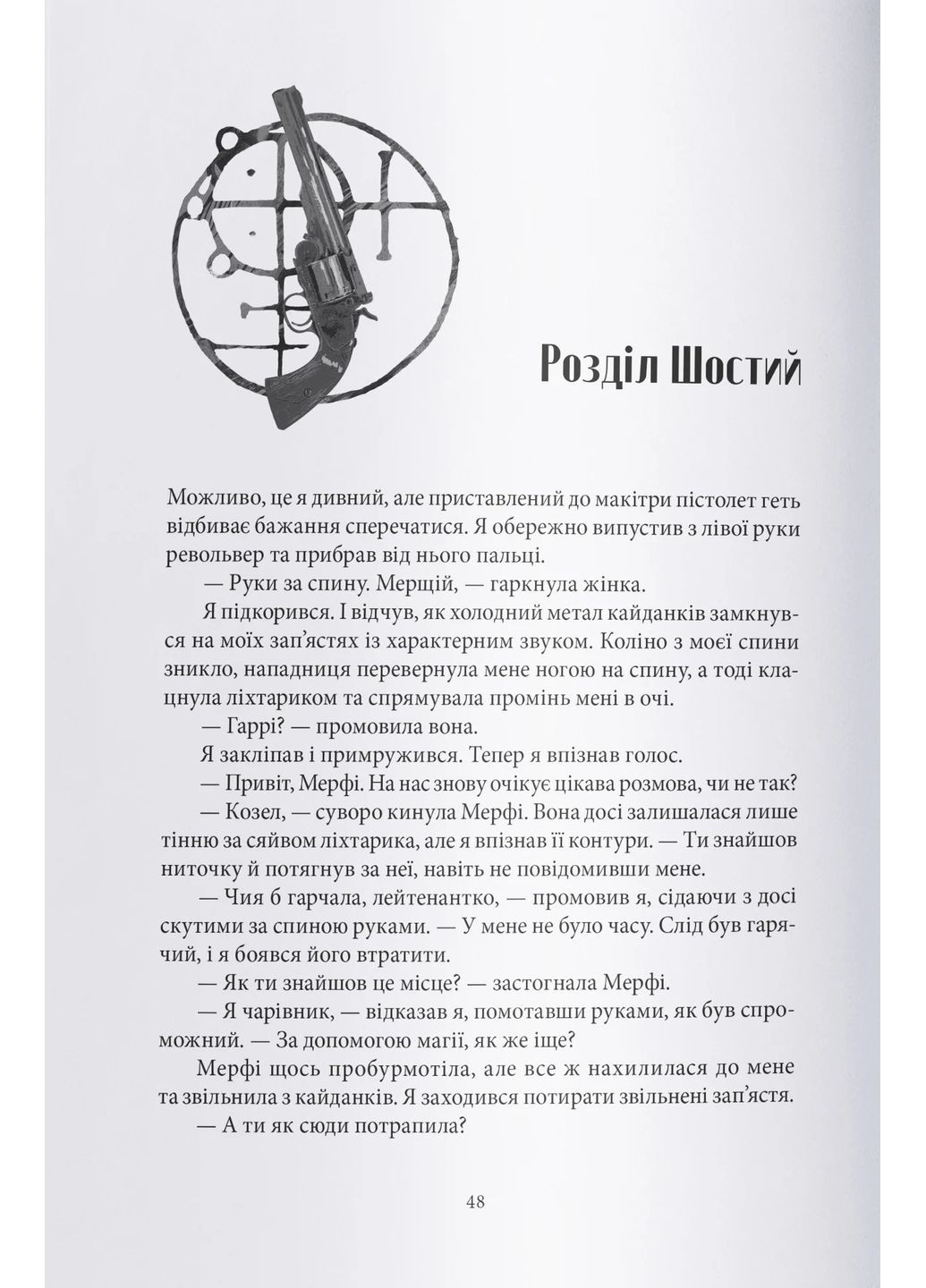 Повня дурня Nebo BookLab (370103117)