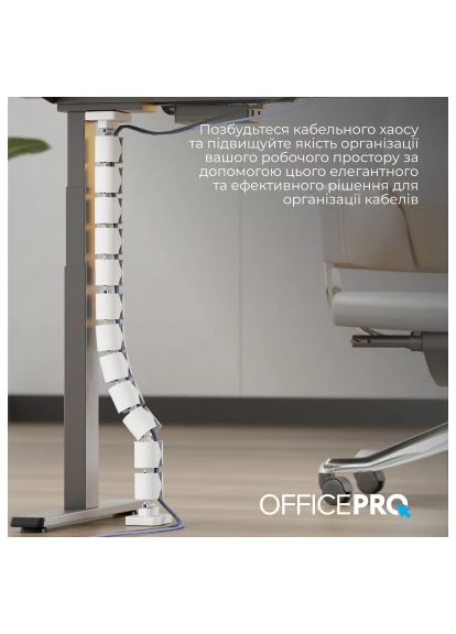 Органайзер для столу OfficePro CM790W (366701869)
