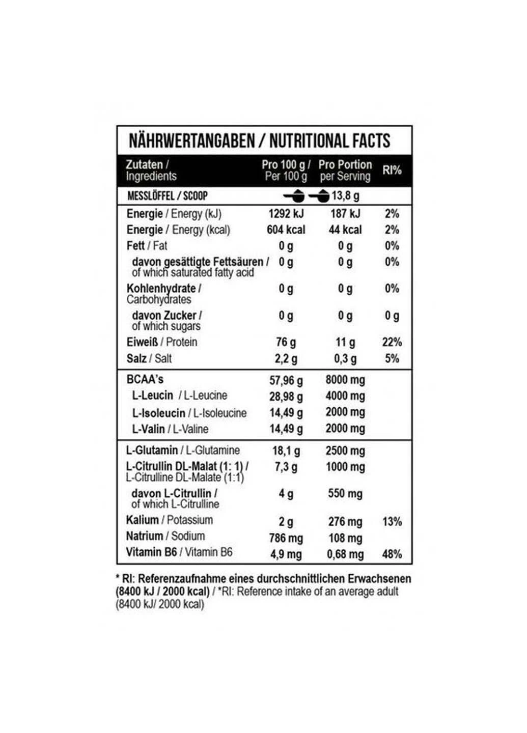 Аминокислота MST Nutrition (322410529)