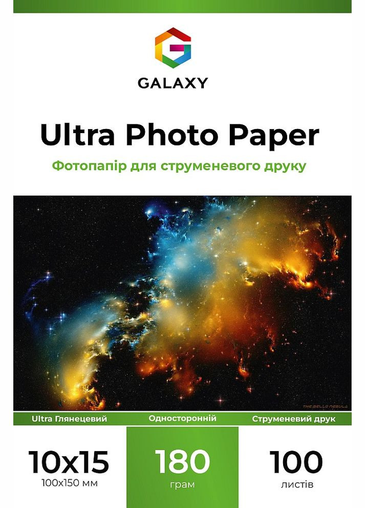 Фотопапір 180г/м2 Ultra глянець 10x15 см Білий 100 шт Galaxy (322615483)