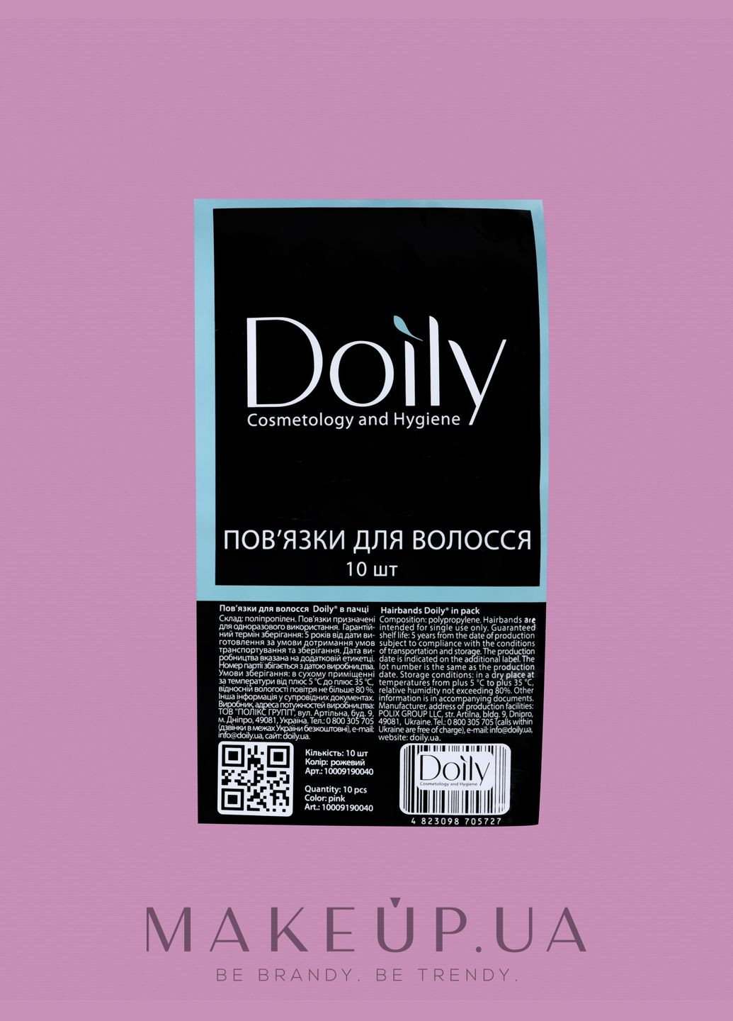 Пов'язка для волосся одноразова, спанбонд, рожева, 10 шт. 10шт (1059278-27070562) Doily (368613271)