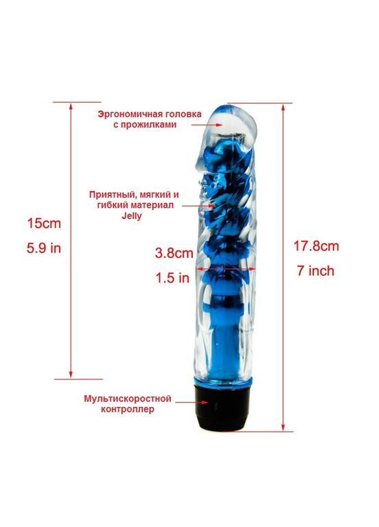 Вібратор гелевий Jelly силіконовий м'який вагінальний анальний No Brand (303879192)