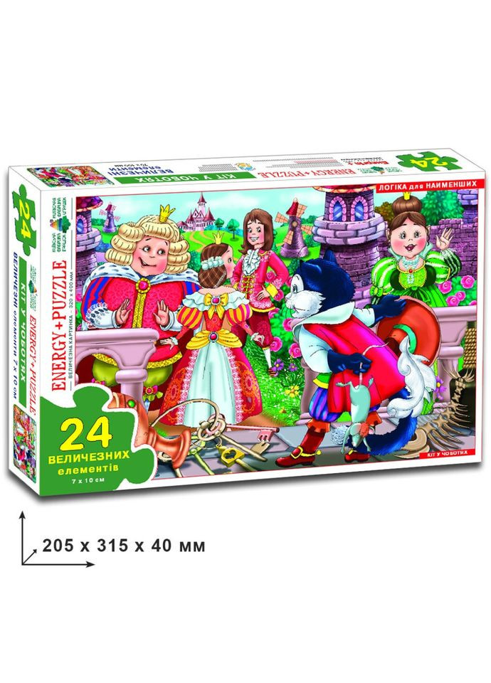 Детские пазлы "Кот в сапогах" 82135 на 24 элемента ЕНЕРГІЯ ПЛЮС (367967758)