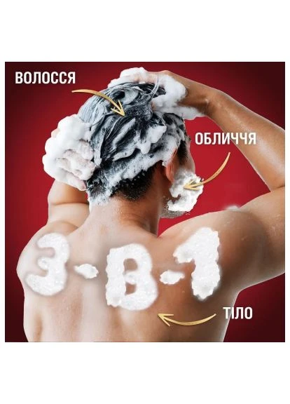 Гель для душу Epic Legend 400 мл (8700216611046) Old Spice Epic Legend 400 мл (400242186)