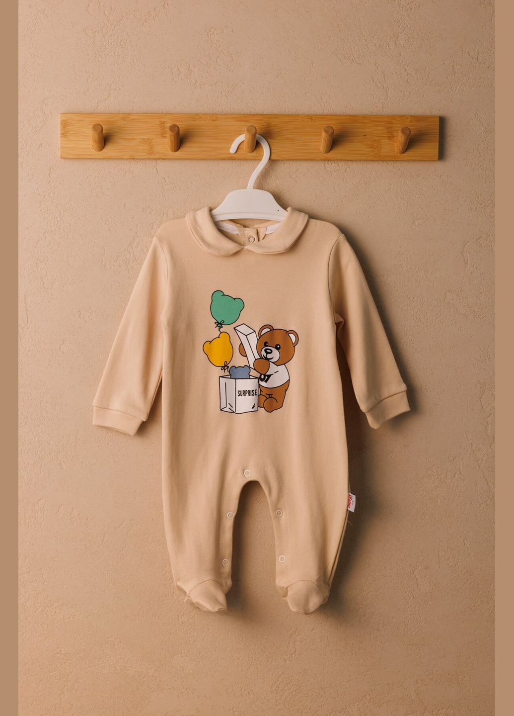 Человечек детский 8577 68 см Бежевый (2000990483553D) shop (2000990483553) Mini papi (289841577)