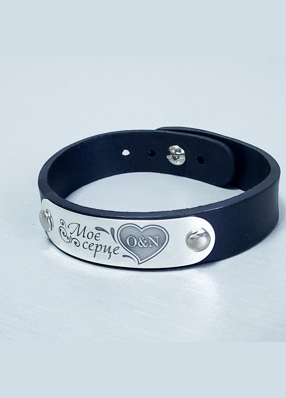 Шкіряний браслет з нержавіючої сталі із лазерним гравіюванням "Моє сердеце" 16-19см арт.48502 No Brand (357443360)