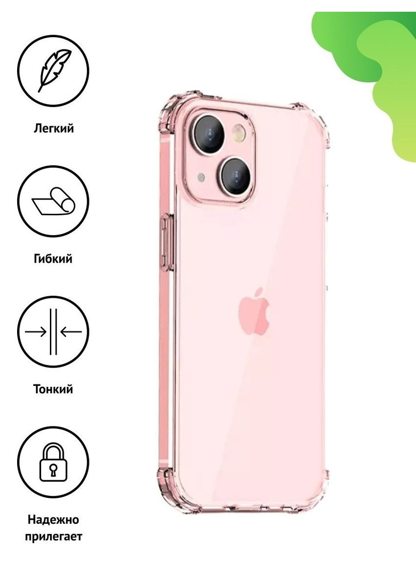 Силіконовий протиударний чохол панель + скло 9Н на Iphone 13 mini із захистом камери прозорий No Brand (317297379)