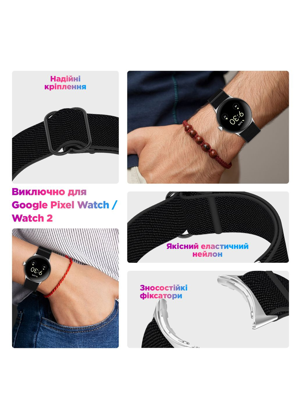 Ремінець для смарт-годинника ArmorStandart (343050632)