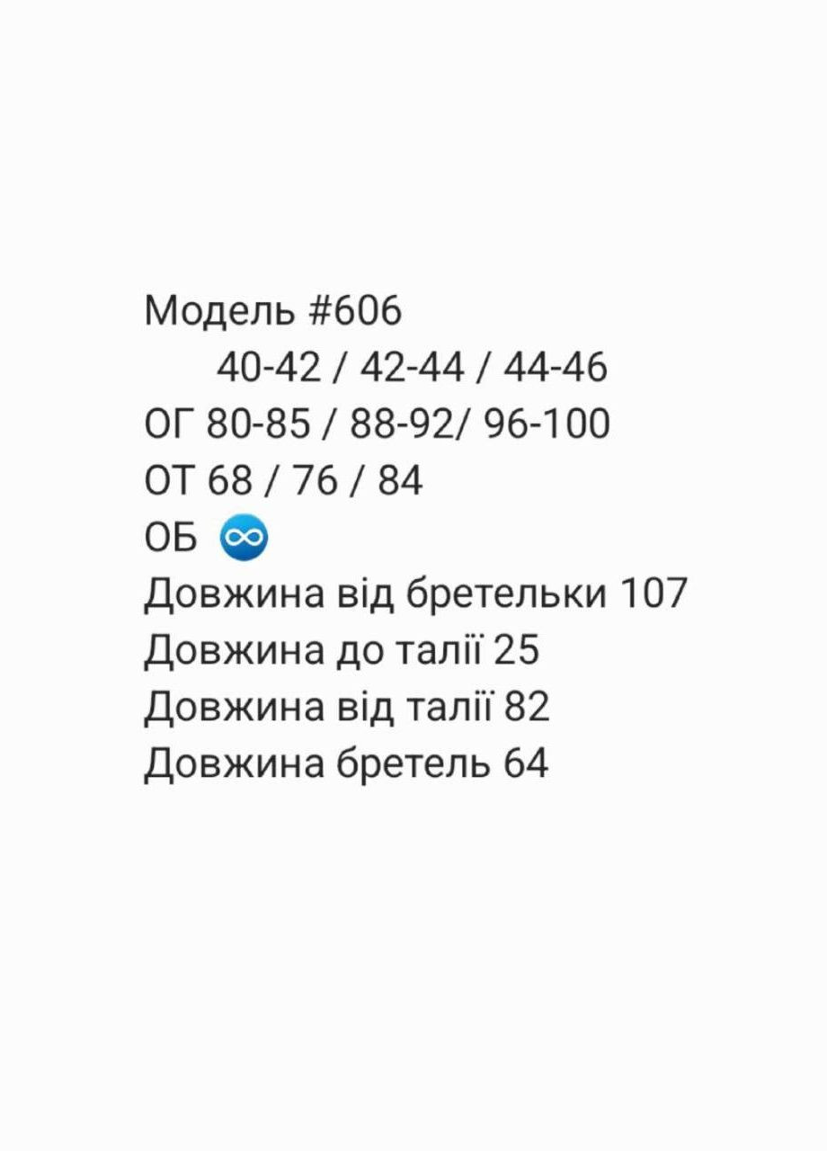 Повсякденний літній коттоновий сарафан у клітку без рукава, сарафан з відкритим декольте з м'якої приємної до тіла тканини. No Brand 606-1 (295949630)