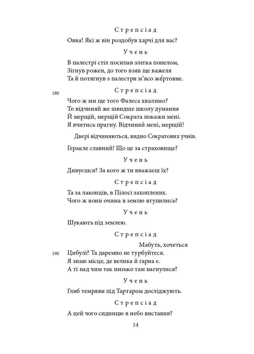 Театр Фоліо (370058971)