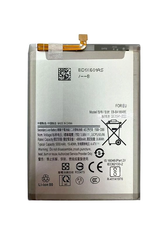 Аккумулятор для Galaxy A16 / A165 / A17 4G/ A175 / A26 / A266 / EB-BA166ABY (5000 мАч) Samsung (389094140)