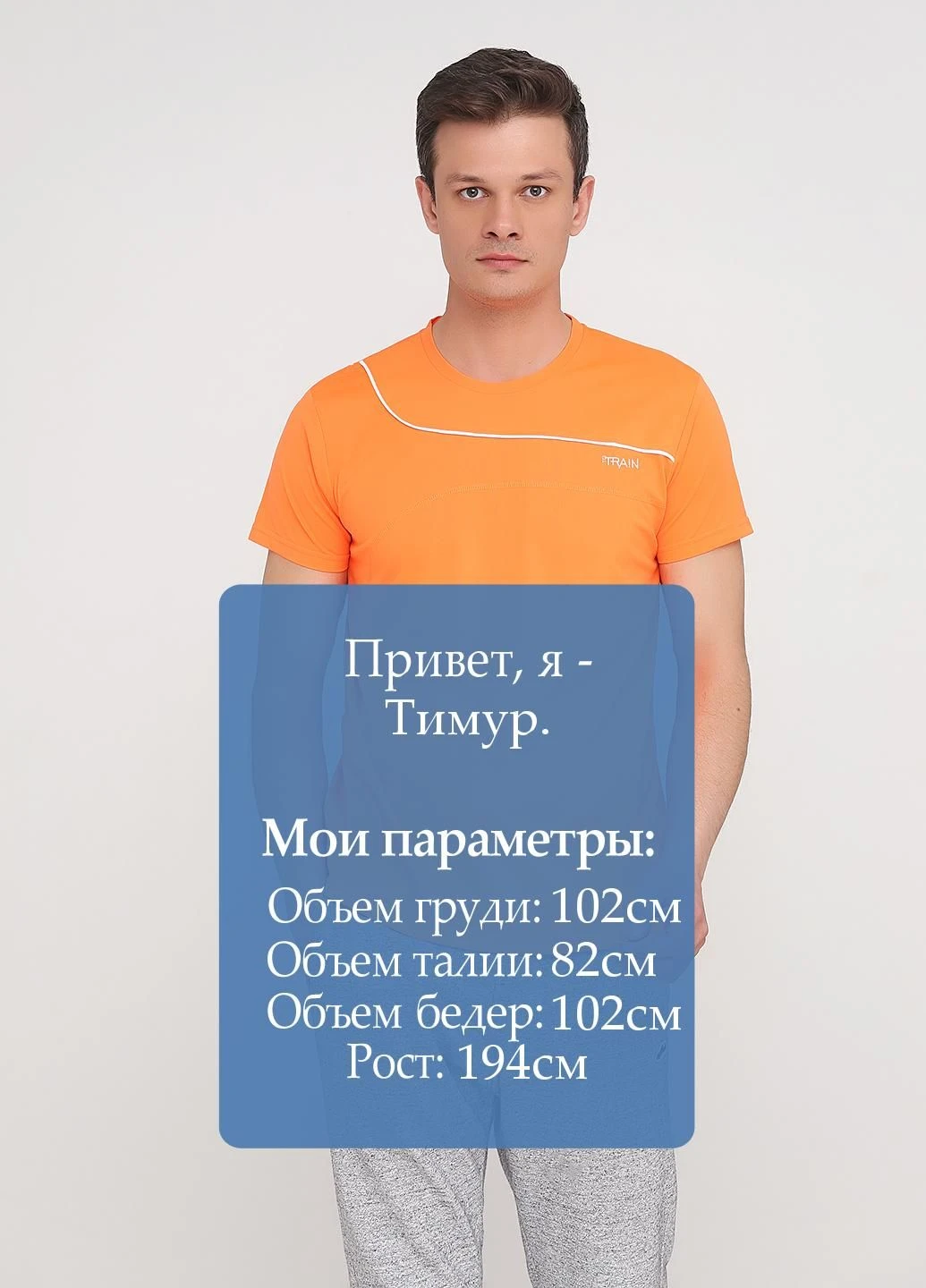 Оранжевая футболка спорт Crivit