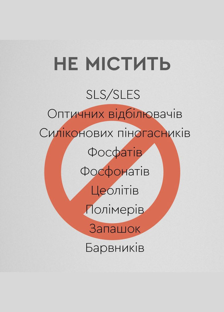 Дитячий набір по догляду за тілом CHOICE White Mandarin (308864975)