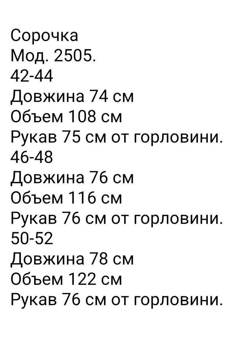 Серая рубашка в клетку Nositi с длинным рукавом