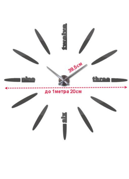 3D часы настенные темно-серые Цифры по английски 3D Б230-47' пули темно-серый No Brand (302242368)