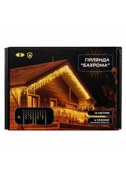 Уличная гирлянда бахрома 12 м 200 led черный провод черный провод Белый 12MBW Garlando (306849433)