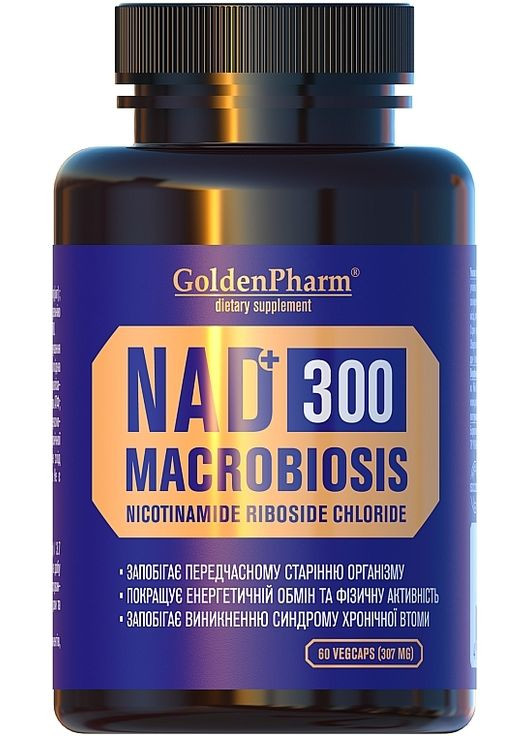 Голден Фарм - NAD 300 Долголетия, капсулы 60шт (1436980-29415164) Голден-Фарм (368663999)