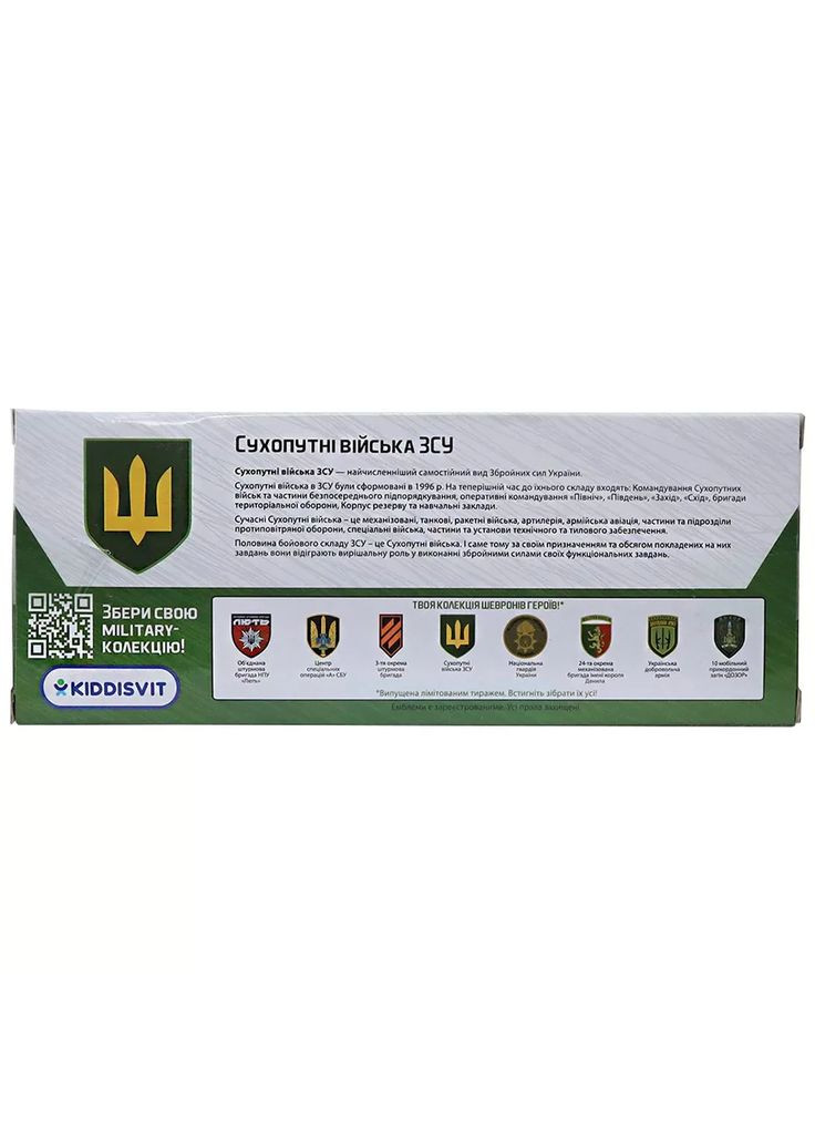 Автомодель Шеврони Героїв Toyota RAV4 Сухопутні війська ЗСУ (KM6198M2) TechnoDrive (346998958)