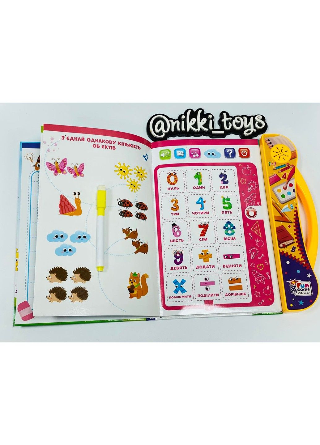 Интерактивная Музыкальная обучающая книга 52047 Fun Game (300091204)