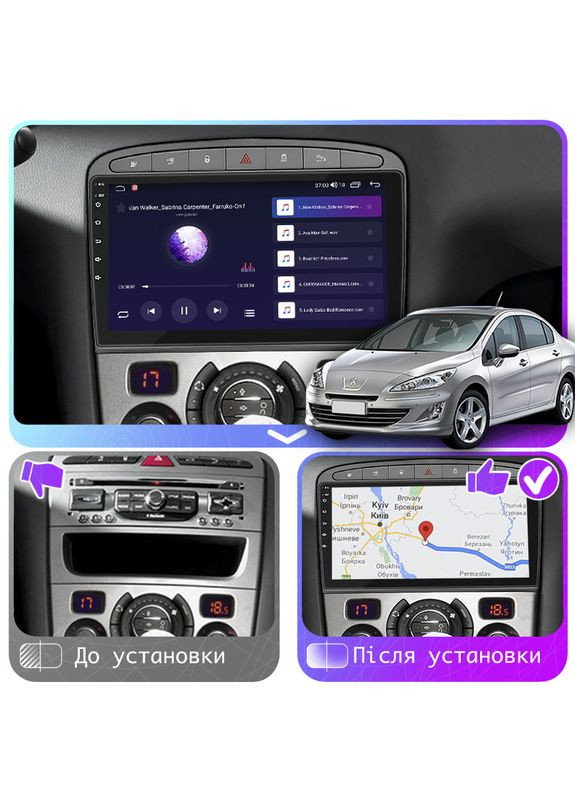 Штатна магнітола 9" для Peugeot 408 I 2012-2017 4/64 Gb CarPlay 4G Wi-Fi GPS Prime IPS 8 ядер Пежо 7 шт. Lesko (336194551)