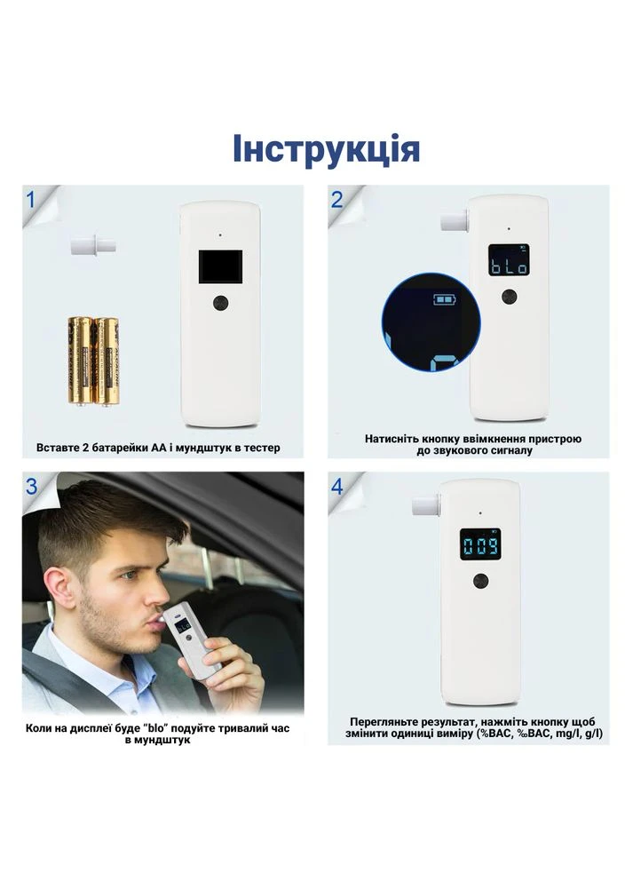 Карманный алкотестер | цифровой персональный драгер Airradio AT 188, анализатор алкоголя Hanwei (378012874)