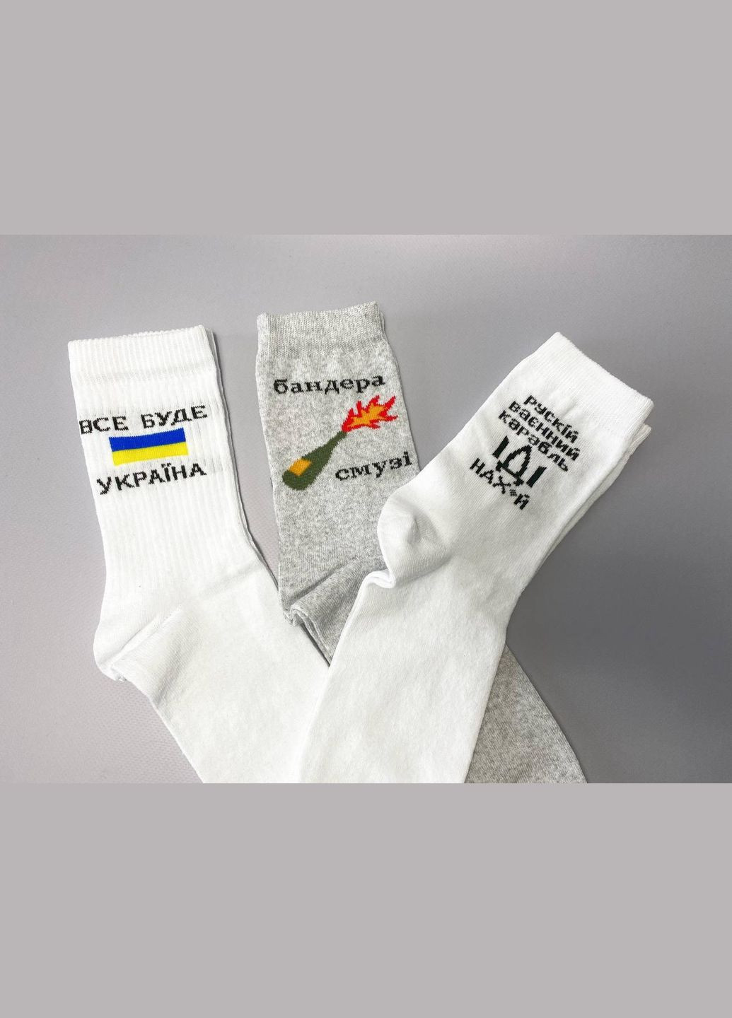 Комбинированные набор носков 3 пар Vakko (306094378)