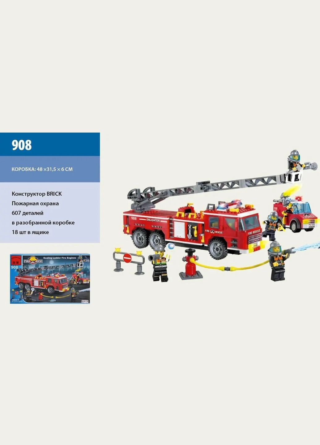 Конструктор блоковий арт. 906 пожежний катер корабель, 340 деталей Enlighten Brick (308855154)