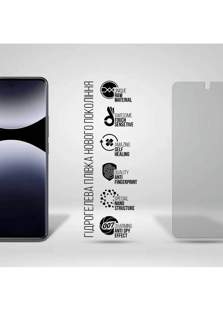 Гідрогелева плівка Anti-spy для Xiaomi Redmi Note 15 Pro 5G (ARM89650) ArmorStandart (386161972)