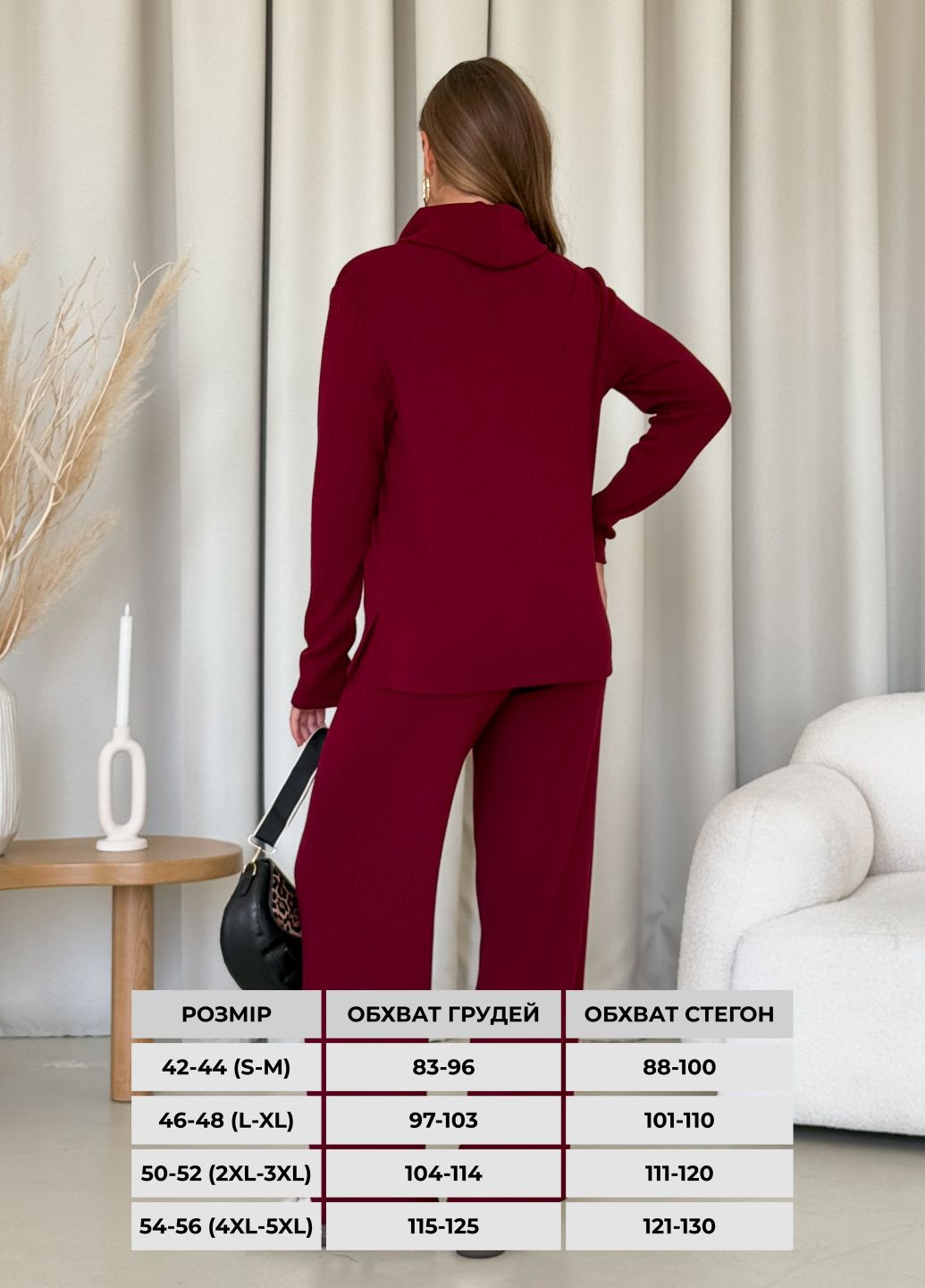 Ангоровий костюм кофта з широкими штанами (солоха в подарунок) Merlini Нола (362356798)