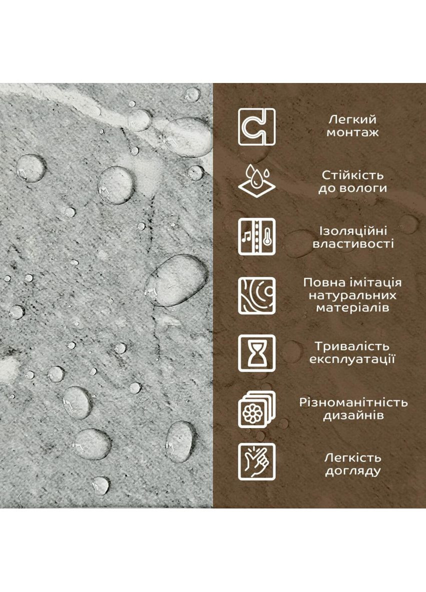 Декоративна ПВХ плита 600х600х3мм Металік мармур (S) SW-00001630 Sticker Wall (353967613)