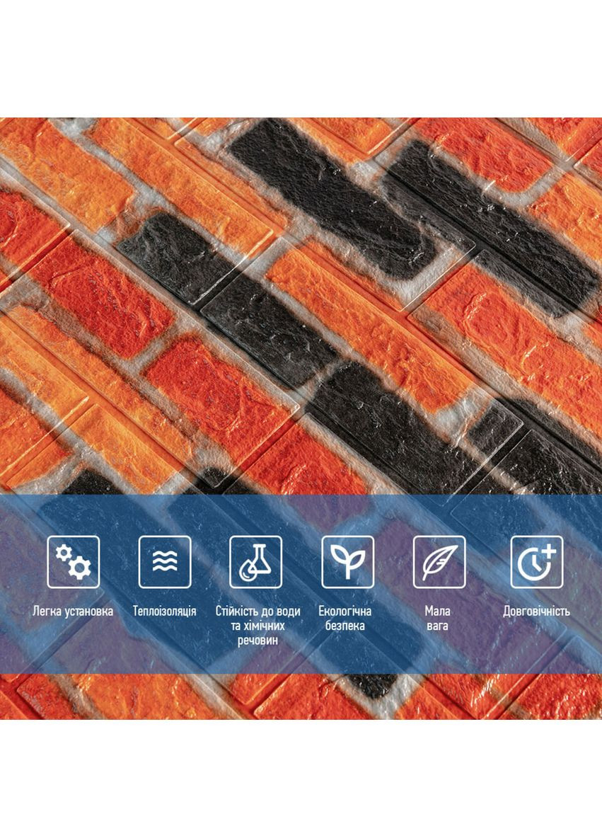 Самоклеюча декоративна 3D панель 700х770х5мм Бежево-коричнева Катеринославська матова цегла (047M) SW-00000636 Sticker Wall (362095015)