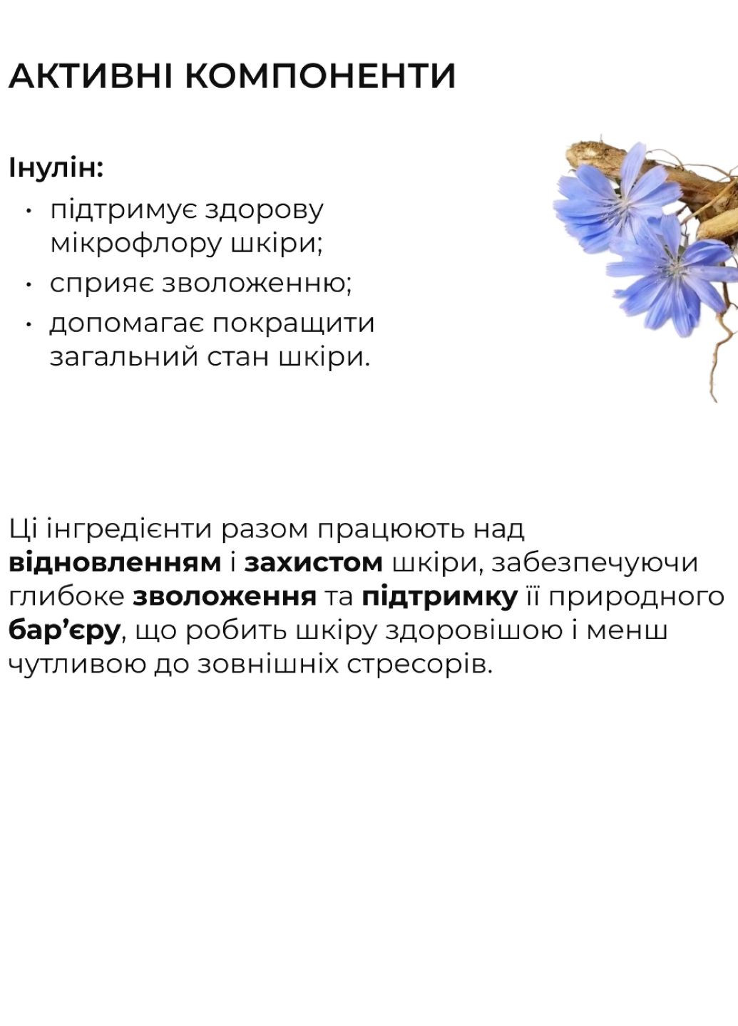 Набор для сухой кожи лица + Тонер отшелушивающий 14% AHA + 10% PНА Hillary (322146032)