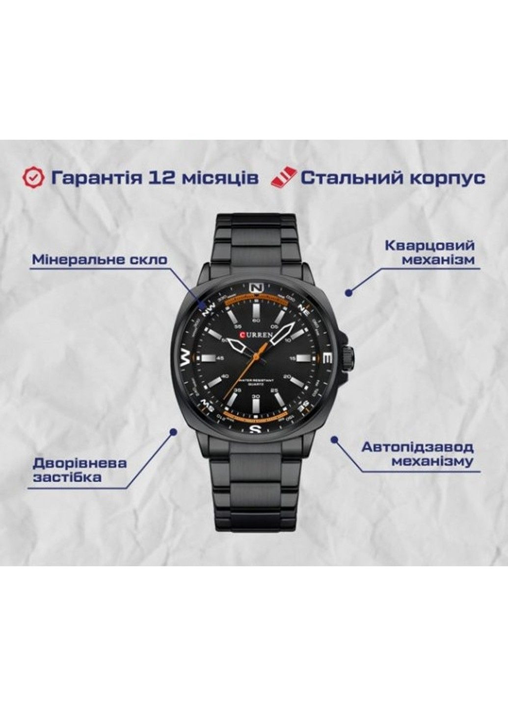 Годинник чоловічий наручний Sailor (Чорний) Curren (314483556)