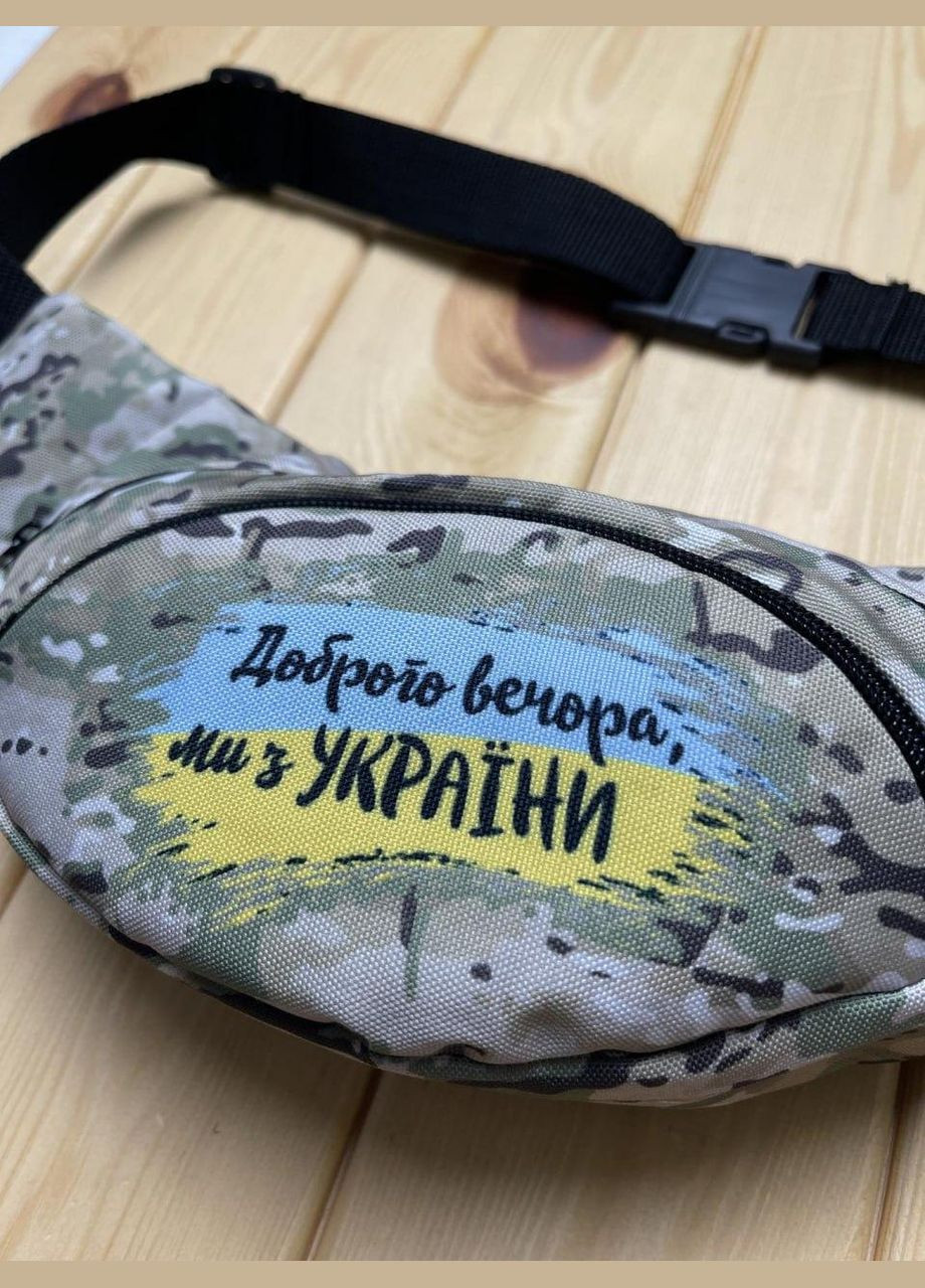 Бананка Универсальная 34х14 Камуфляж Добрый вечер (П4К-Е-1967738836) No Brand (342097562)