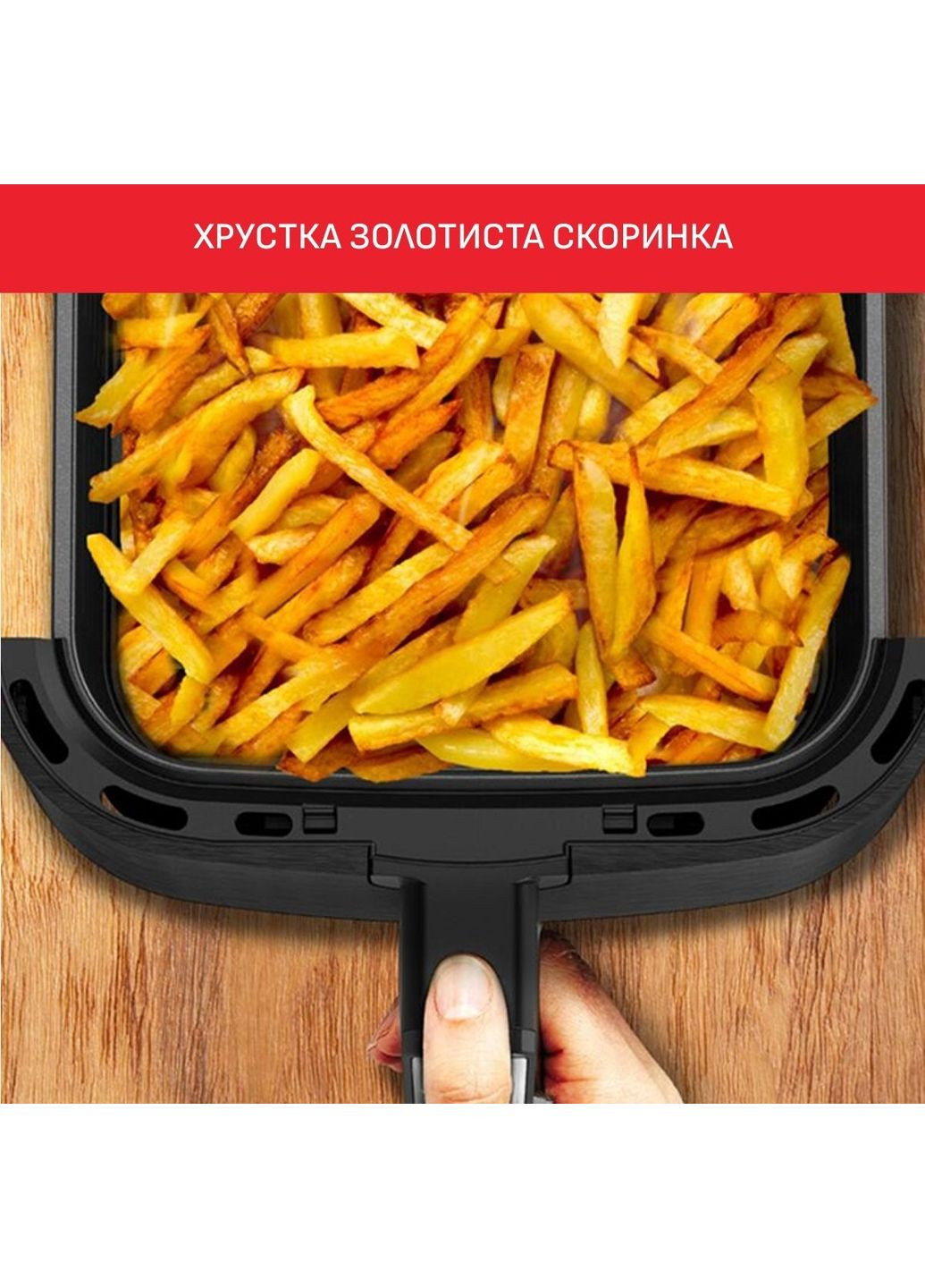 Мультипіч EasyFry&Grill Digital, 1550Вт, чаша-4.2л, сенс. керув., пластик, сірий Moulinex (362212126)
