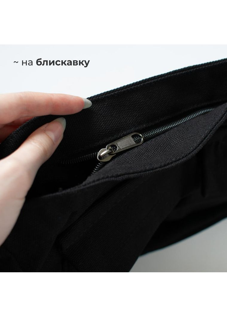 Огромный черный мессенджер однотонный через плечо унисекс сумка 7 отделений база шопер на молнию вместительный для путешествия No Brand (348431255)