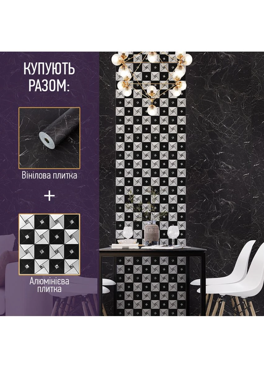 Самоклеюча вінілова плитка в рулоні 600х3000х2мм Мат SW-00002050 Sticker Wall (373648346)