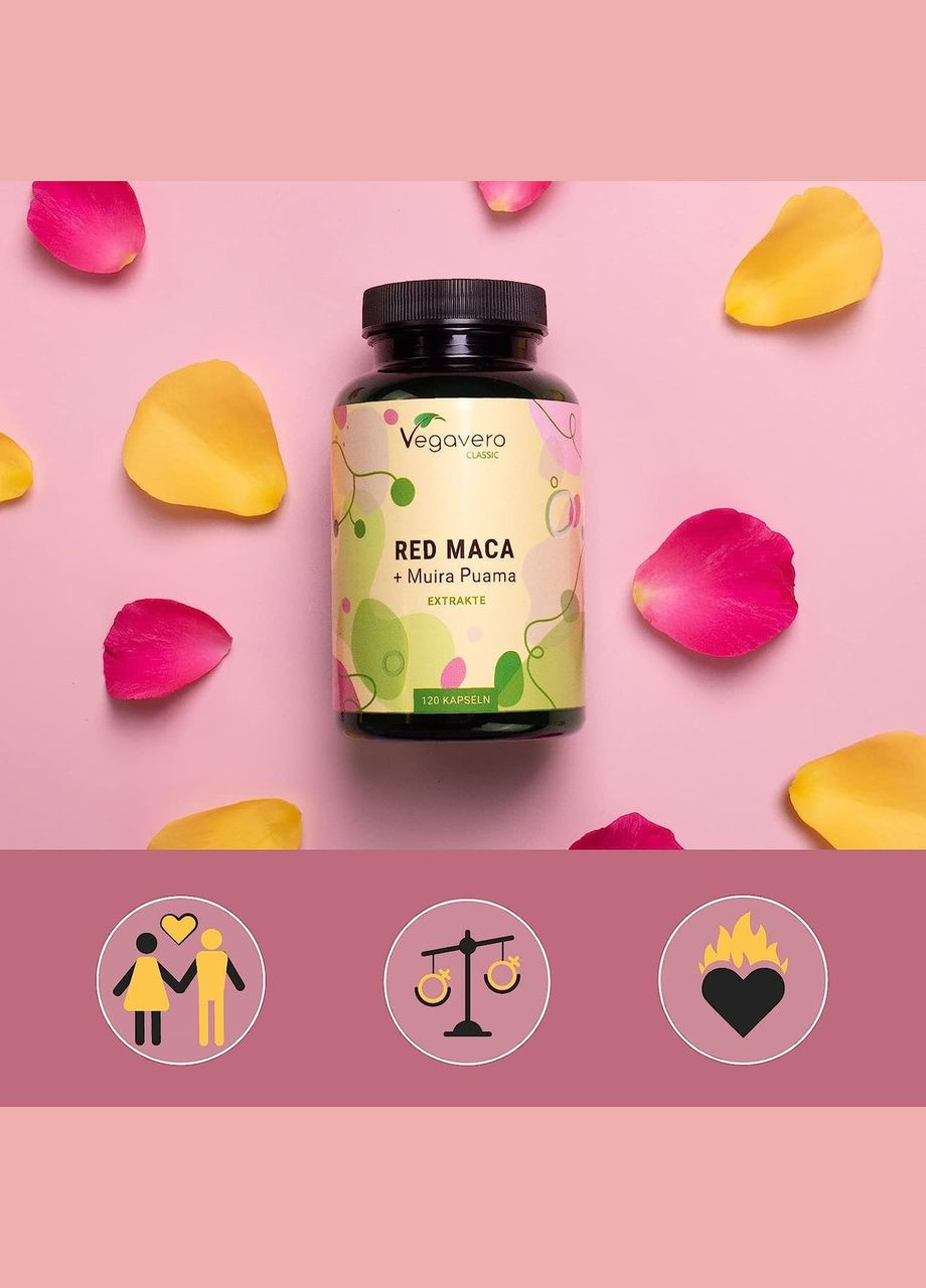 Maca + Muira Puama от ® 120 капсул Vegavero (299717705)