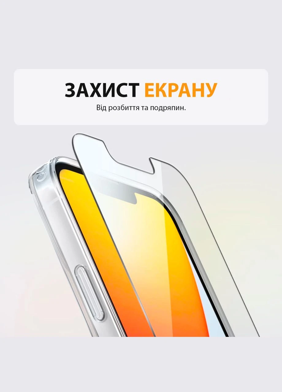 Чехол с полной защитой для iPhone 13 Mini и 2 защитных стекла для экрана - Crystal Clear (502307116-X002YK1G03) FlexGear (300854094)