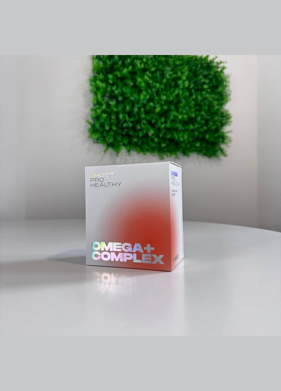 Омега OMEGA COMPLEX + PRO HEALTHY (339043488)