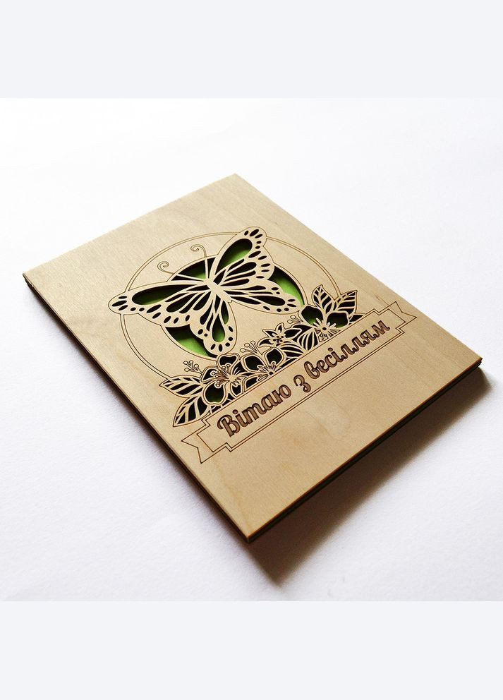 Свадебная открытка с гравировкой "Бабочка". Оригинальная деревянная открытка на свадьбу, помолвку, годовщину. No Brand (301482733)