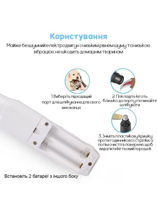 Електрична кігтеточка, кігтерез для котів та собак, триммер для догляду за кігтями Білий Els Pet (301940174)