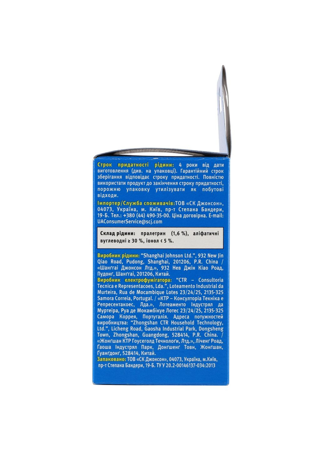 Электрофумигатор с жидкостью против комаров 30 ночей Raid 366972 (328230471)