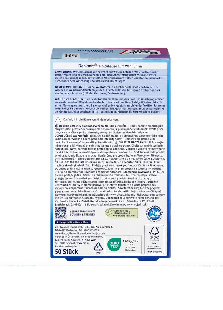 Серветки для захисту кольору та вловлювання бруду під час прання, 50 шт – збереження кольору та чистота білизни Denkmit (360654933)